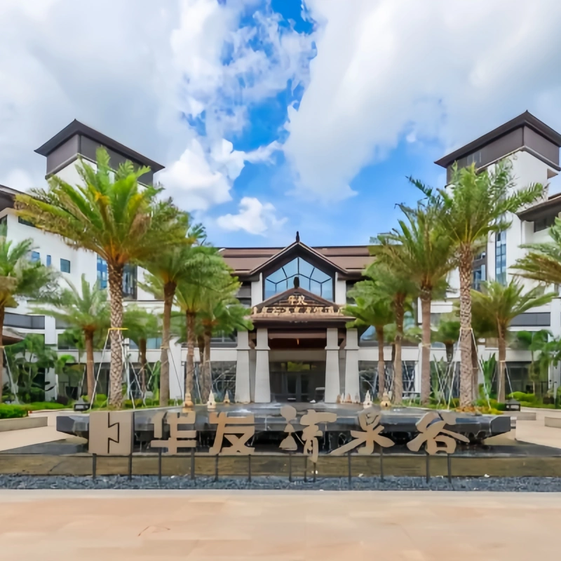 汕尾华发清泉谷温泉度假酒店 豪华泡池双床房3天2晚+双早+温泉门票 - 定制游预订