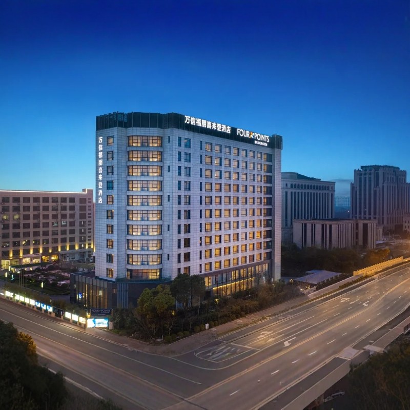 『含乐园往返接送班车』3天2晚含迪士尼门票 | 上海万信福朋喜来登酒店秀沿路地铁 - 定制游预订