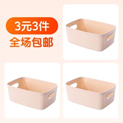 Desktop Storage and Organization Box 1 Piece + Desktop Storage and Organization Box 1 Piece + Desktop Storage and Organization Box 1 Piece