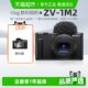 Sony ZV1M2 second-generation II digital camera student beauty selfie home travel video vlog