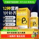 Vitamin B multi-complex tablets, vitamin b1b2b3b6b12, vitamin c, improve metabolism and regulate