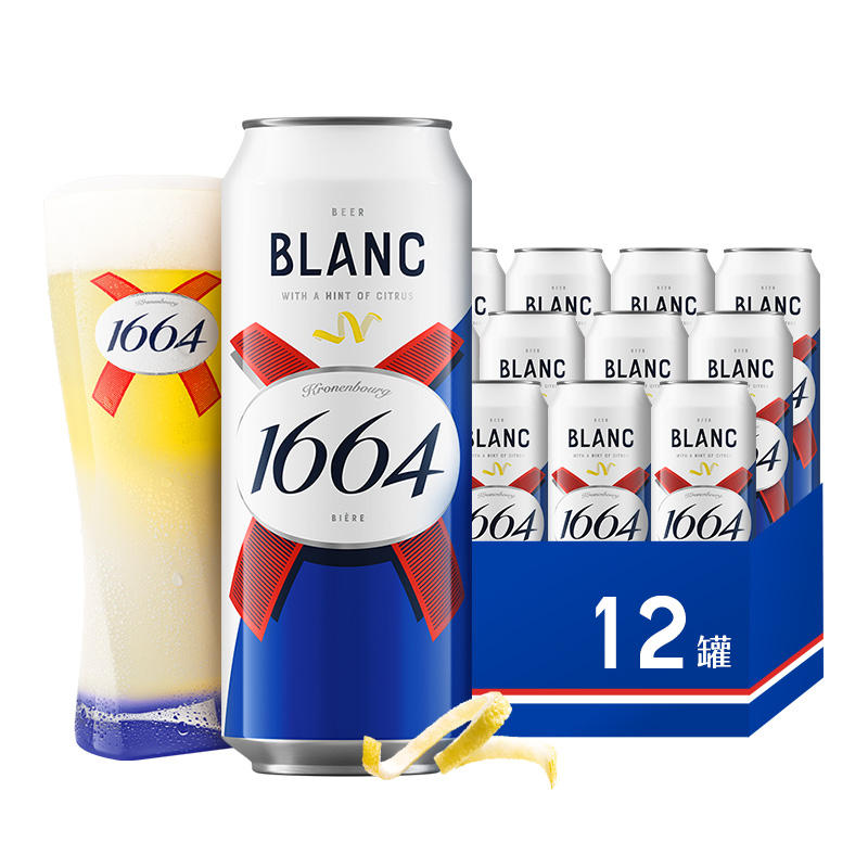 需福袋：Kronenbourg 1664 白啤酒 500ml*12罐 69元包邮（需用券）直达链接 >