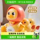 Swinging little yellow duck baby toy 0-6 months early teaching crawling baby 1-3 years old crawling head up children's one-year-old gift