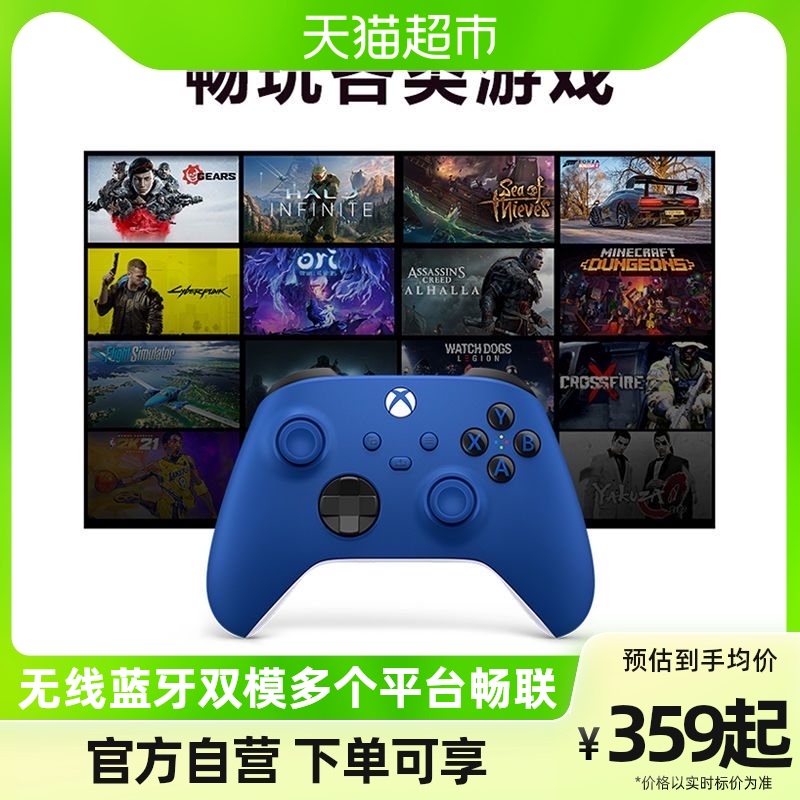 MICROSOFT | MICROSOFT XBOX Ʈѷ PC ǻ ܼ  Ʈѷ ȵ̵ ޴ GENSHIN IMPACT Ʈѷ-