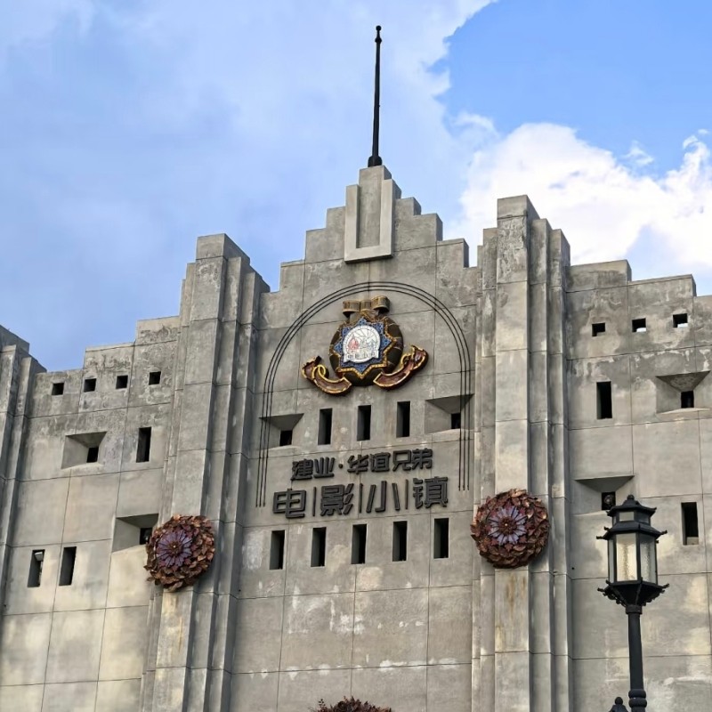 【乐享】郑州汇艺万怡酒店商务双床房4天3晚+电影小镇+河南博物院 - 定制游预订