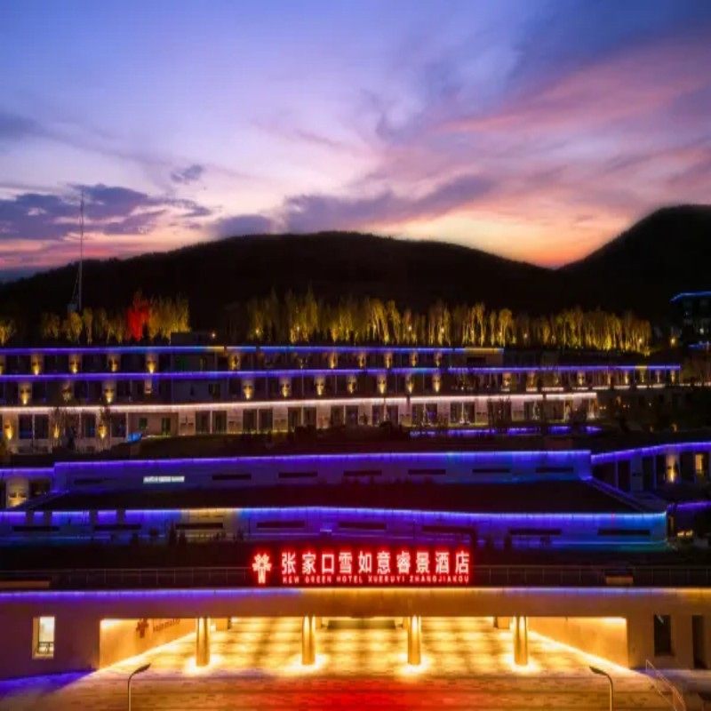 张家口雪如意滑雪小镇 冬季滑雪 雪如意睿景酒店 含雪具 1晚2日 可定其他滑雪套餐 - 定制游预订