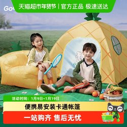 Toi Tuyi Children's Inflatable Tent Outdoor Picnic Mat Moisture-Proof Portable Sofa Outdoor Playhouse for Boys and Girls