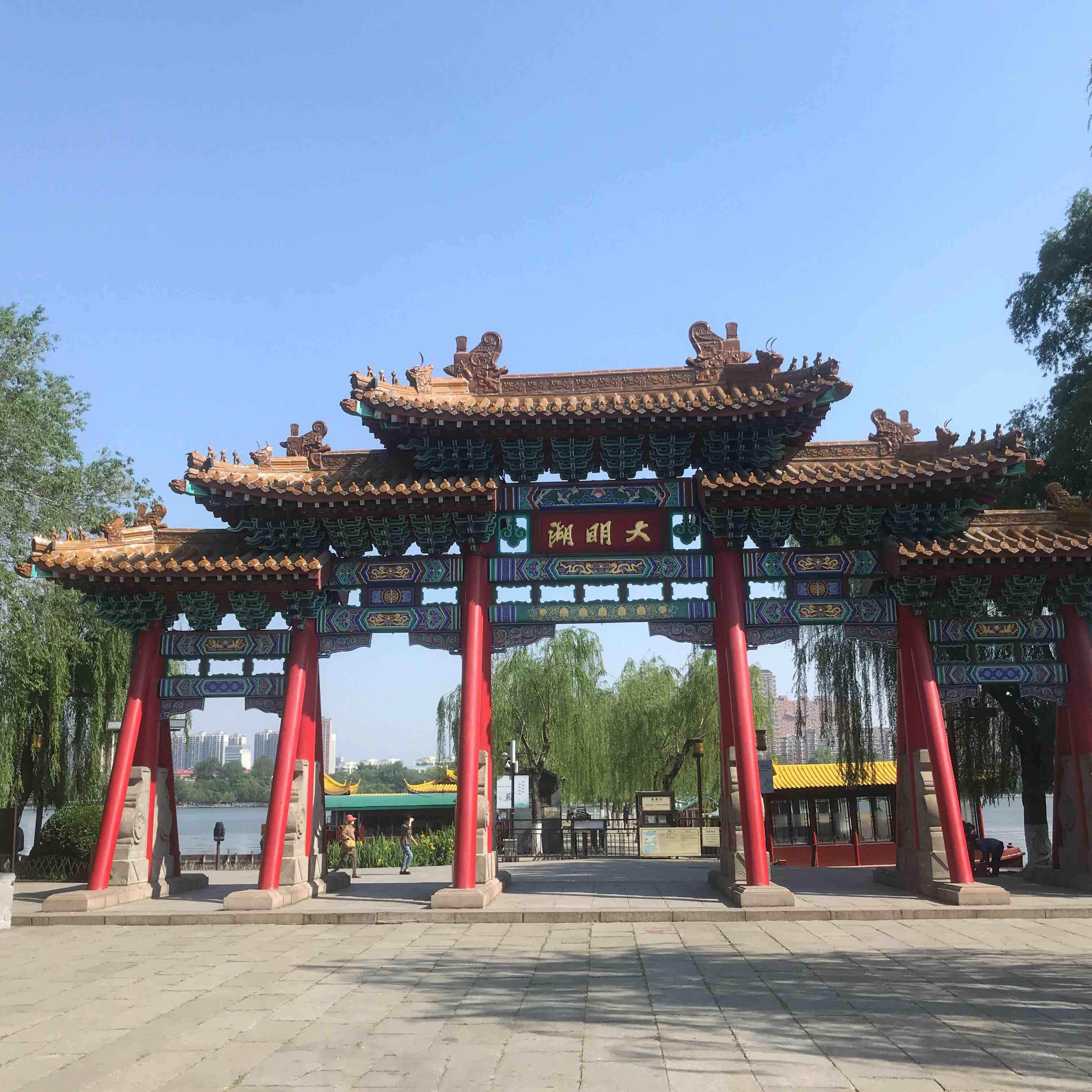 山东济南旅游5天4晚沃德酒店济南泉城广场宽厚里店大明湖景区门票 - 定制游预订