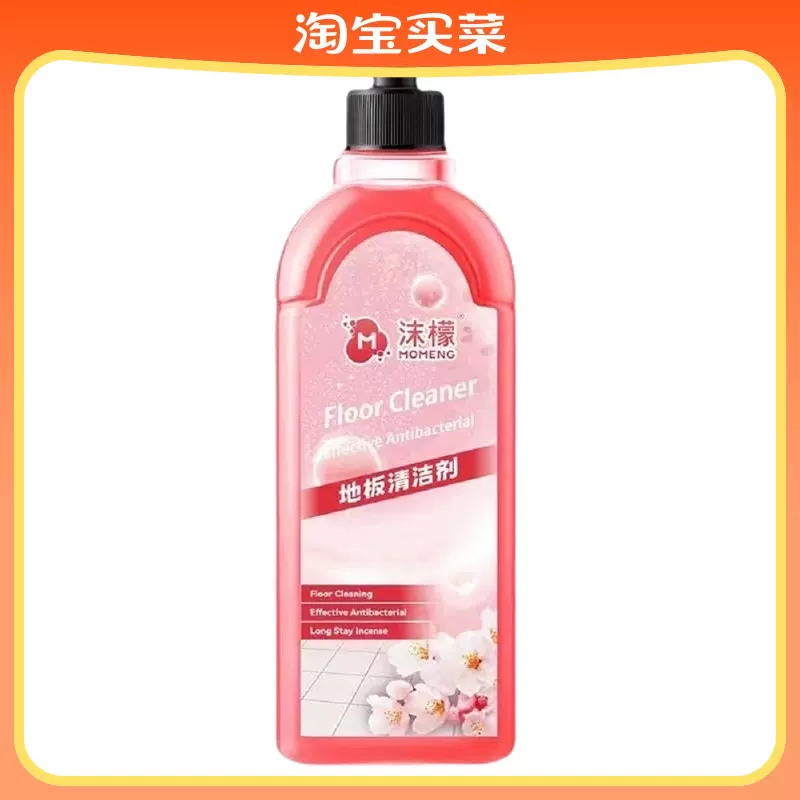 地板瓷砖抑菌强力去污清洁剂香味随机500ml*7瓶/份-Taobao