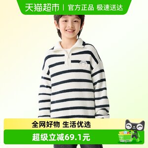 
Balabala children's clothing children's sweaters boys autumn and winter clothing baby lapel sweaters girls knitted sweaters tops