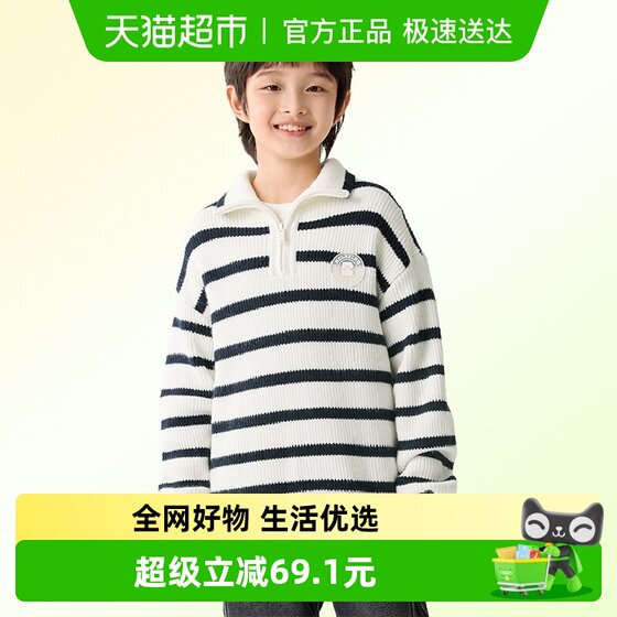 
Balabala children's clothing children's sweaters boys autumn and winter clothing baby lapel sweaters girls knitted sweaters tops