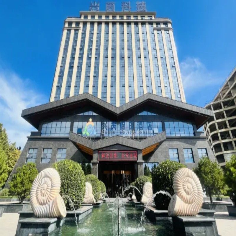 元旦寒假春节套餐 河北保定自由行1-5日 保定兴芮假日酒店1晚2日 可选其他酒店 - 定制游预订