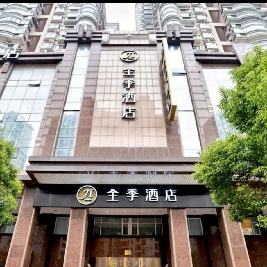 x【3天2晚】上海自由行住全季酒店(上海外滩城隍庙店)+上海门票+早餐 - 定制游预订