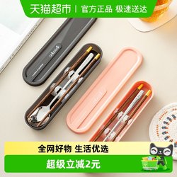 Onlycook Portable Tableware Student Chopsticks Spoon Set Kidsren's Single-Person 304 Stainless Steel Personal Box