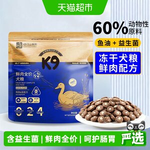 K9 Black Gold Dog Food Fresh Meat Duck Meat Pear Suitable for Adult Dogs and Puppies at All Stages Dog Main Food Probiotic Meat Floss