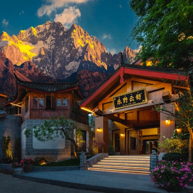【乐享】丽江古城乐野云舒·Luxe Retreat古城秘境酒店庭院套房四天三晚+狮子山景区