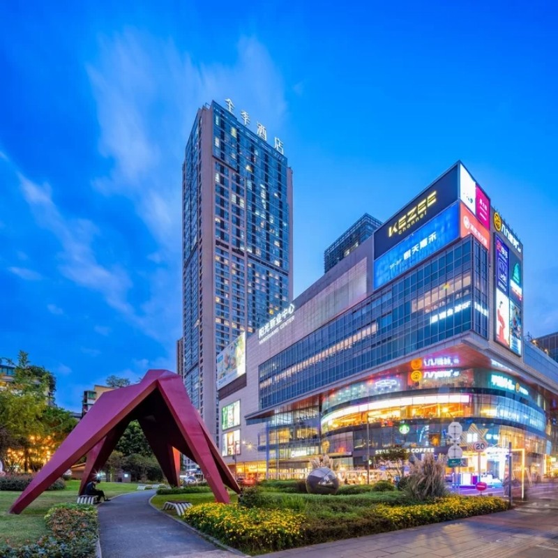 D2天1晚四川成都全季成都九眼桥酒店自由行+九眼桥自由行单人酒景套餐 - 定制游预订