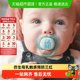 Philips Xin'anyi Packed Piper 0 to 6 months older new infants and young children anti -bloating and anti -teeth baby pacifiers
