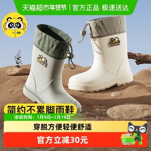 
Mumeng children's rain boots new style boys and girls rain boots middle and large children students water shoes waterproof non-slip wear-resistant rubber shoes