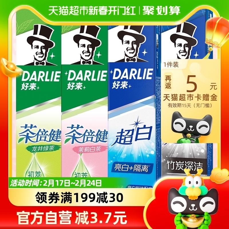 DARLIE好来 牙膏 超白茶家庭套装190g*4支 42.2元（47.2元，反5猫超卡） 