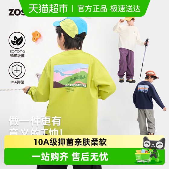 
Zuoxi children's clothing boys' long-sleeved T-shirt children's Solona Spring and Autumn 2026 new boys' big children's outdoor mountain style trend