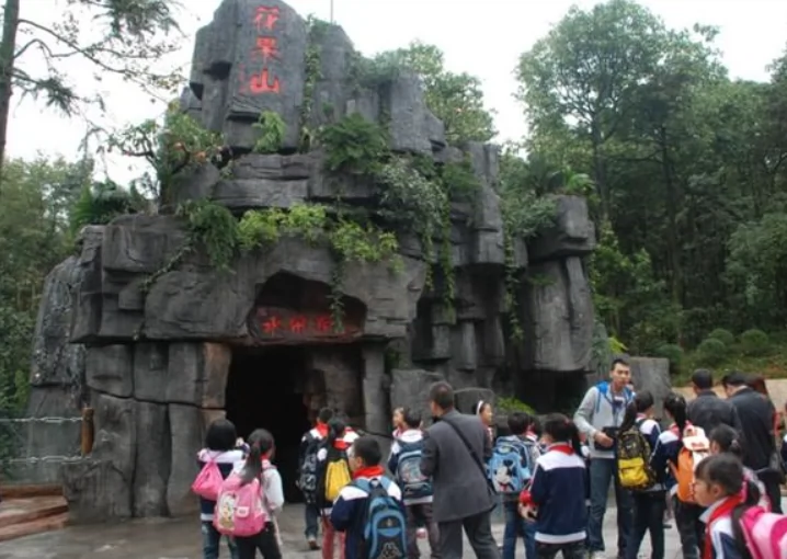 碧峰峡野生动物园-水帘洞图片