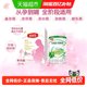 Jinling Guanshu Pregnant Mother Powder + Senna Mu 1 Stage 0 Basic Milk Powder