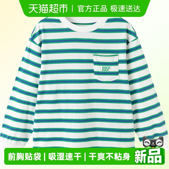 
[balaOne] Bala Bala children's clothing children's long-sleeved T-shirt boys 2026 spring new style girls striped quick-drying