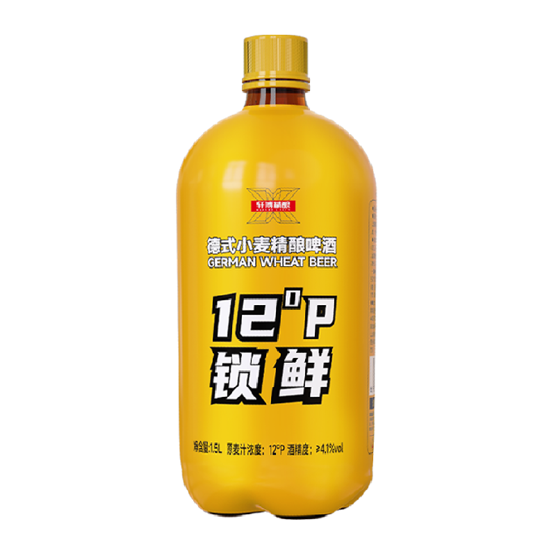 【3斤】1.5L轩博精酿德式小麦啤酒12°P