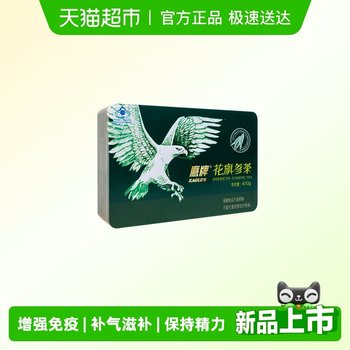 Eagle brand immunity-enhancing American ginseng continues to be in good condition