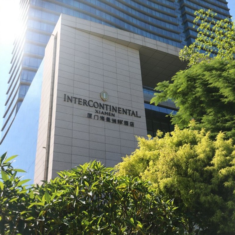 【周末不加价,180°环岛海景房】3晚厦门海景洲际酒店 多房型可选|多景点可选