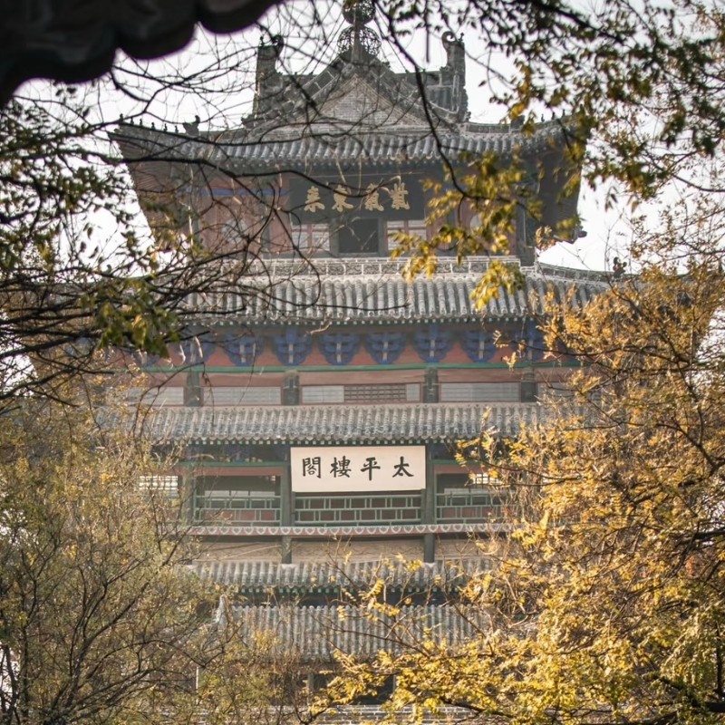 【畅享】聊城东阿78号体验酒店行政大床房两天一晚+光岳楼