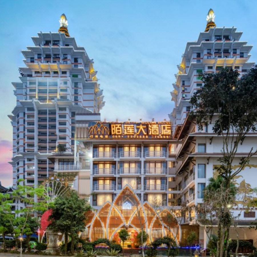 【双人酒景套餐】高档型陌莲酒店2晚含早+西双版纳多景点直通车三选一 二次