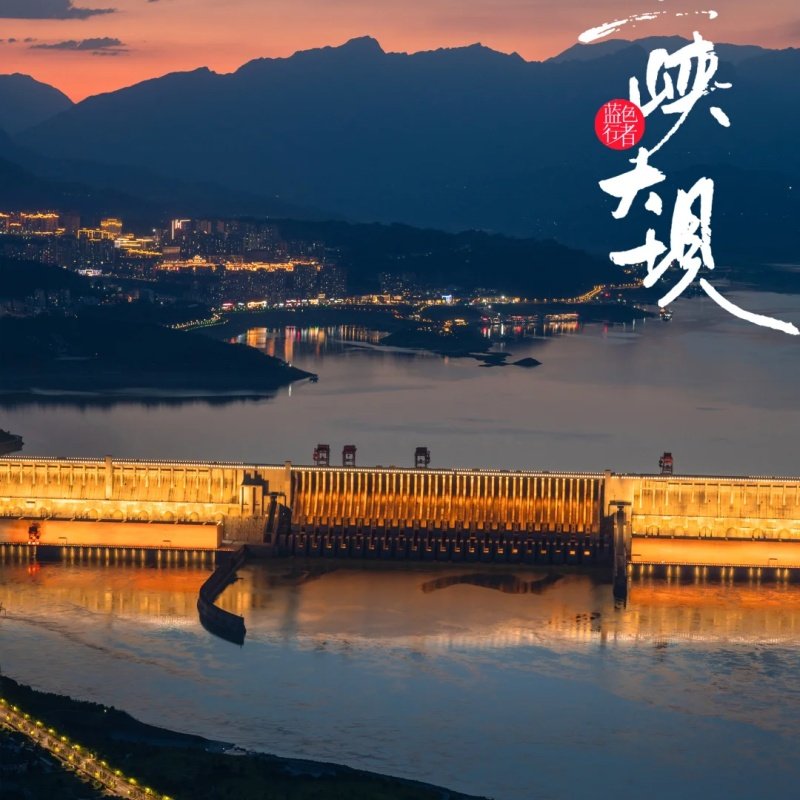 宜昌秭归西江国际大酒店 4天3晚 早餐+三峡大坝项目门票 - 定制游预订