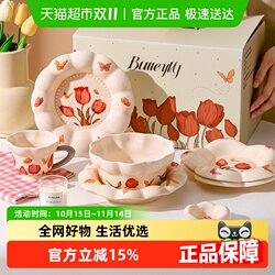 Kawashimaya French household new tableware set bowl