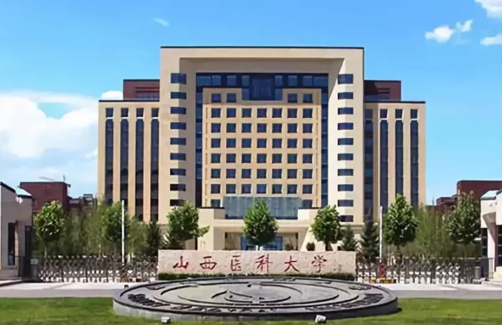 山西财经大学(迎泽校区)图片