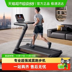 Merrick X5 Treadmill Is a Silent, Foldable, Commercial-Grade Gym Treadmill Specifically Designed for Weight Loss with a High Incline for Climbing and Walking