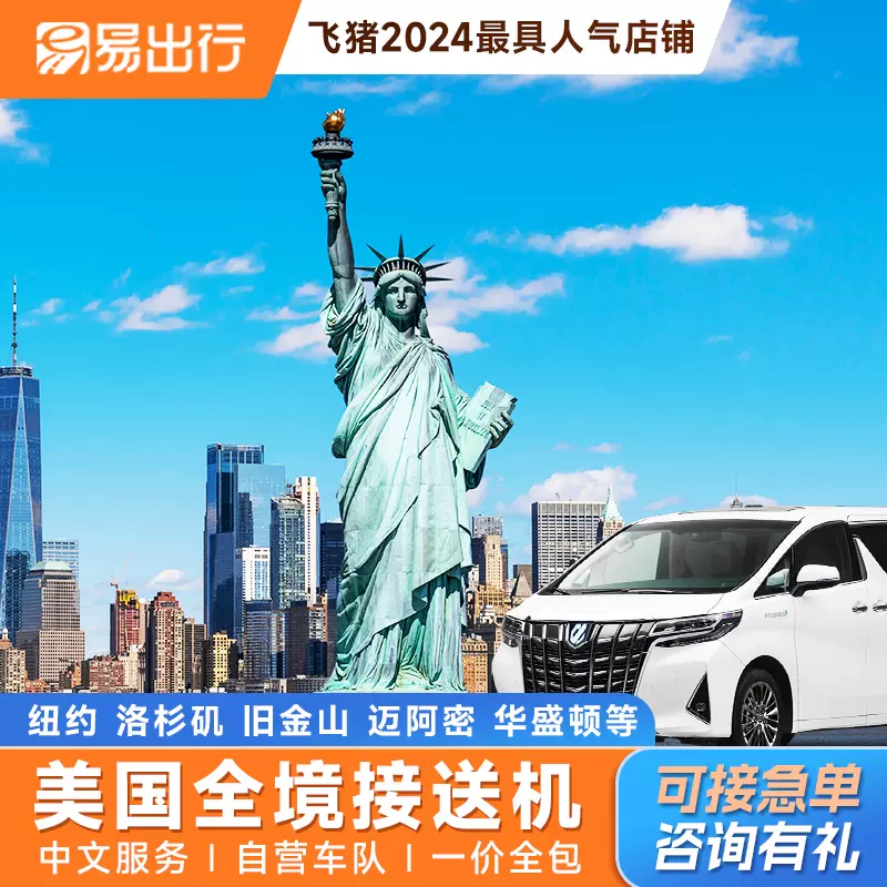 如何利用長尾關鍵字提升機場接送服務的轉換率