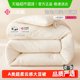 Jieliya skin-friendly soybean fiber is slapped in spring and autumn and summer quilts are kept warm in the student dormitory for four seasons