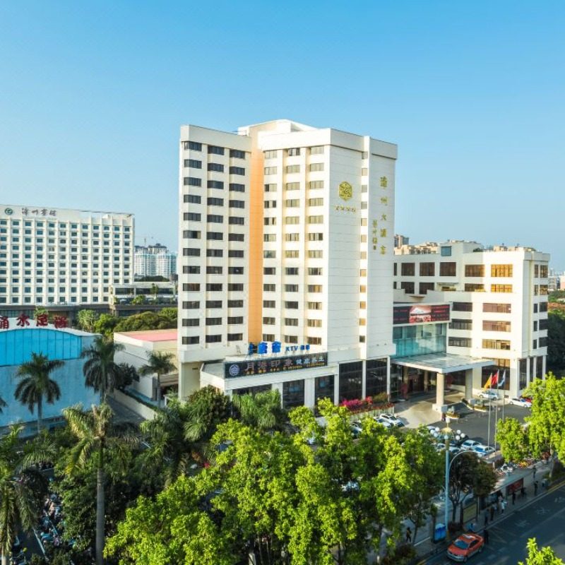 漳州大酒店3天2晚丨大酒店商务大/双床房 双早丨漳州博物馆电子导览 - 定制游预订