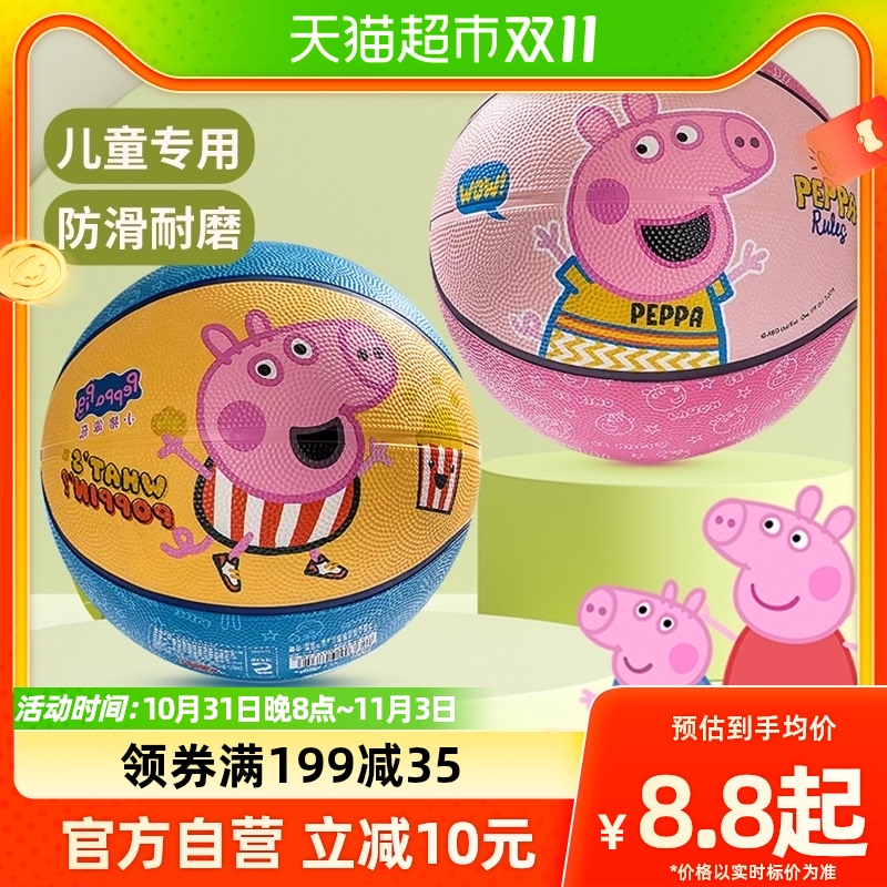 PEPPA   峭    ź   2  ġ Ư NO. 3 ǳ-