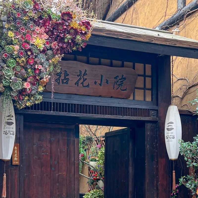 【乐享】无锡马山商圈精品旅居三天两晚+灵山大佛+拈花湾+酒店自助早餐