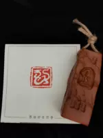 西泠印社】红泥印随形章《十二生肖印章》鼠牛虎兔龙蛇马羊猴鸡狗猪藏书