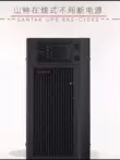 Santak UPS cung cấp điện liên tục C6KS trực tuyến 6KVA/5400W máy chủ ổn định điện áp máy dài hạn