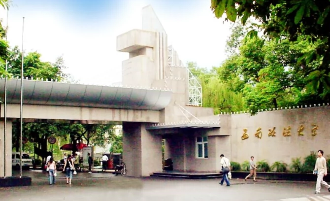 西南政法大学(沙坪坝校区)图片