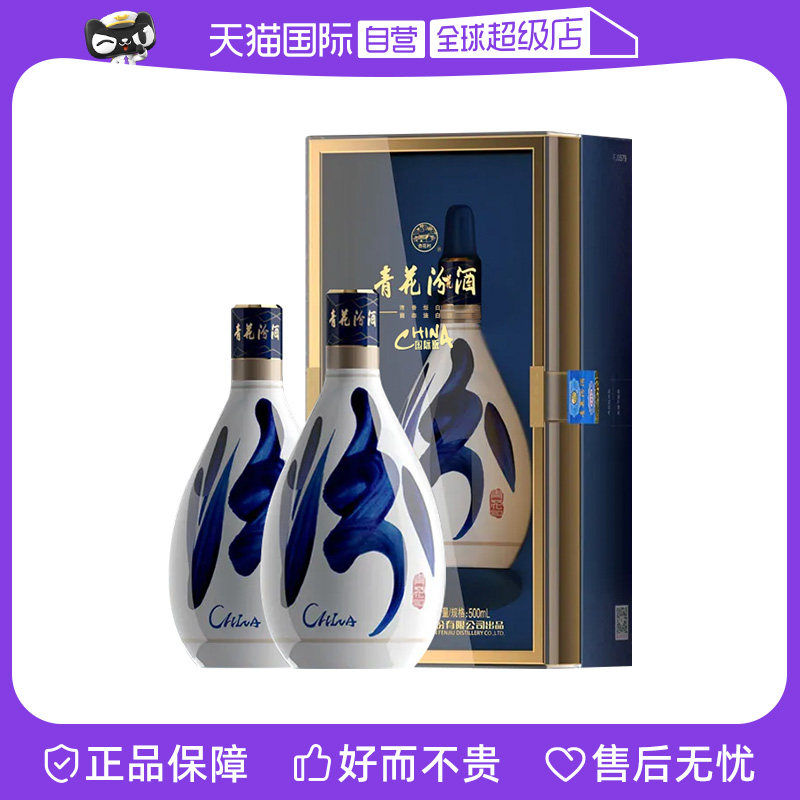 青花30宴请清单-淘宝逛一逛