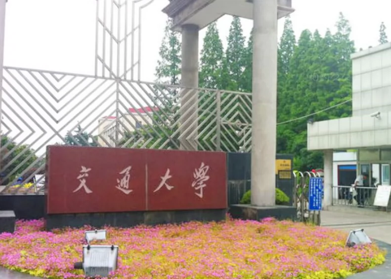 上海交通大学(七宝校区)图片