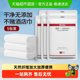MUJI disposable bath towel travel preparation supplies portable individual packaging compressed large towel hotel water absorption