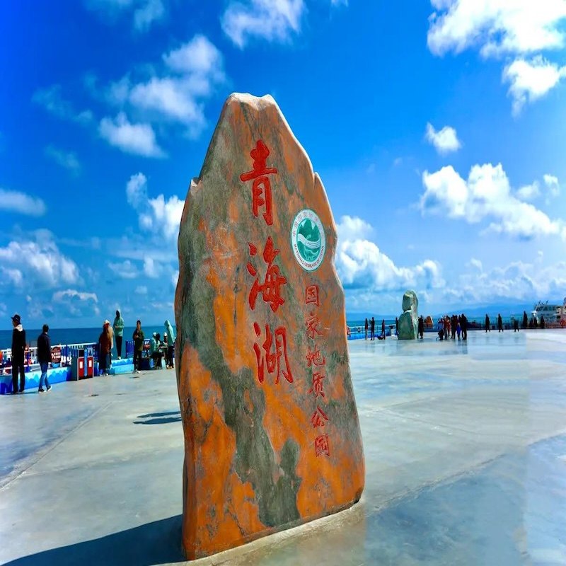 海南藏族精品住宿+青海湖二郎剑景区门票