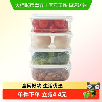 
Meow full score 4-piece food freshness box 720ml4